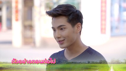 ตัวอย่าง เศรษฐีตีนเปล่า EP.19 | 17 มี.ค.63 | Ch7HD
