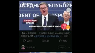 Snimak uvođenja VANREDNOG STANJA u Srbiji emitovala kineska televizija