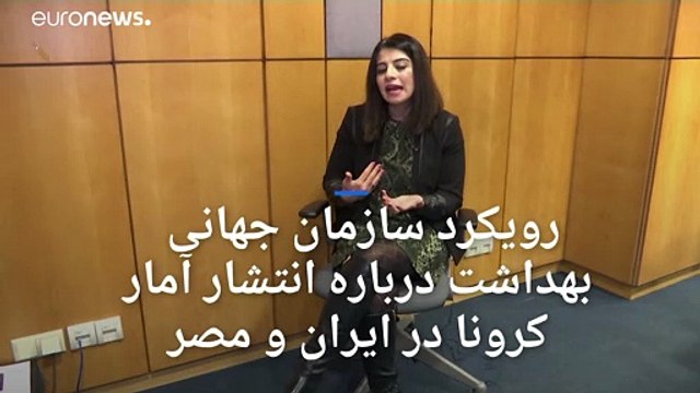 سازمان جهانی بهداشت: آمار واقعی ابتلا به کرونا در ایران احتمالا بیشتر است