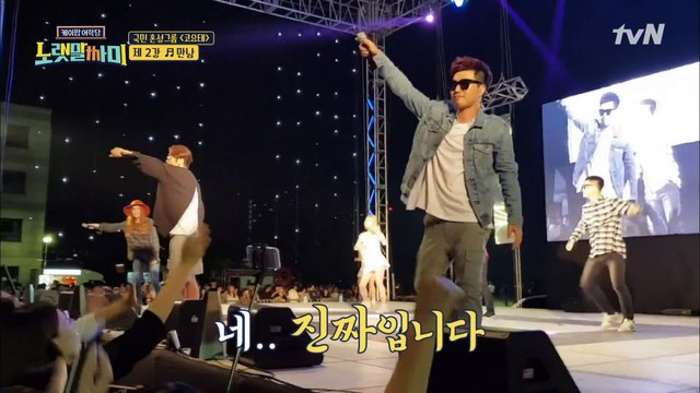 김종민 분량 욕심 뿜뿜! 떼창 유발 노래, 코요태 만남♪