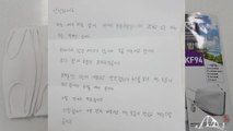 장애인이 몰래 기부한 마스크...착한 나눔의 물결로 이어져 / YTN