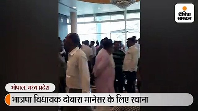 राज्यपाल की तरफ से कल कमलनाथ को फ्लोर टेस्ट के निर्देश के बावजूद भाजपा अपने सभी विधायकों को मानेसर भेज रही