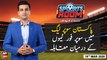 Sports Room | Najeeb-ul-Husnain | ARYNews | 16 MARCH 2020