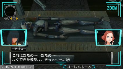 極限脱出ADV 善人シボウデス part6-06