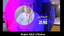 مسلسل الشجاع والجميلة الحلقة 54 كاملة على2M