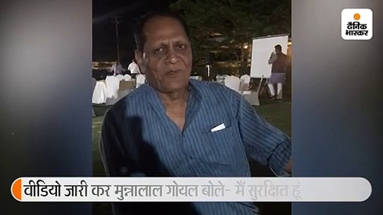 हाईकोर्ट में सिंधिया गुट के विधायक गोयल के लिए बंदी प्रत्यक्षीकरण याचिका दायर, 8 दिन से बेंगलुरु में बंधक बनाने का आरोप