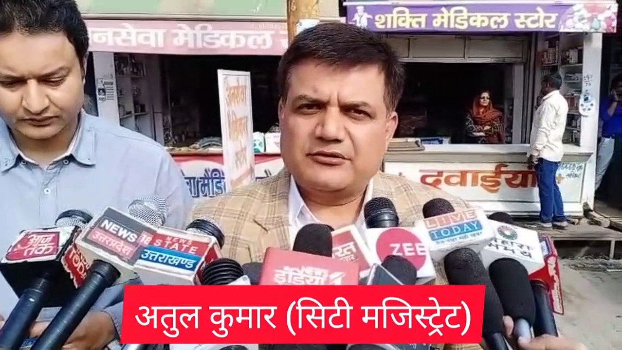 शामली: कोरोना वायरस पर प्रशासन अलर्ट , मेडिकल स...