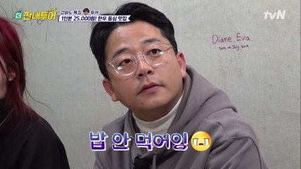 김준호 (46세) 참자… 명수 형 1년 남았다…! (이꽉물)