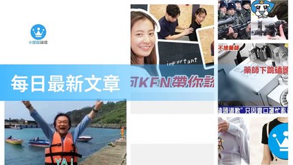 ck101daily_rss-ck101.com.daily|ck101daily_curation_desktop_top-copy3-20200316-23:24