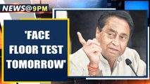 Madhya Pradesh Governor asks Kamal Nath Govt to face floor test tomorrow | Oneindia News