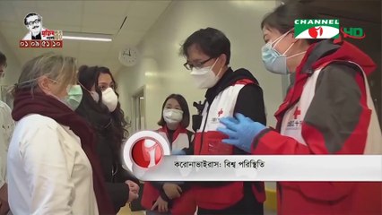 Coronavirus - World Situation on 15 March, 2020