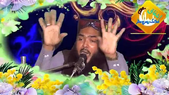 Qari Isameel Ateeq latest islamic bayaan Bivi apne Sohur ko Raazi kese kare ,,,,islamic ecture