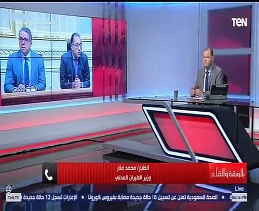 وزير الطيران المدني يزف بشرى سارة حول إعادة المصريين بالخارج