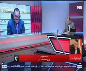 وزير الإعلام يطالب "الجارديان" بالإفصاح عن أسماء وأماكن المصابين بكورونا في مصر