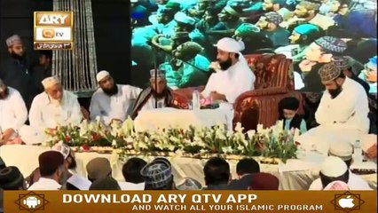 Ashiq E Rasool | Muhabbat E Rasool | Latest Bayan | March 2020 | Maulana Saqib Raza | ARY Qtv