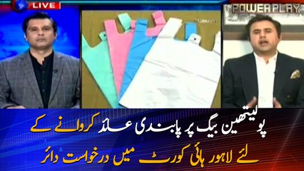 Petition filed for imposing band on plastic bags in LHC