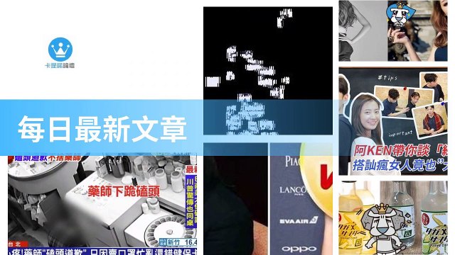 ck101daily_rss-ck101.com.daily|ck101daily_curation_mobile_top-copy4-20200317-02:23