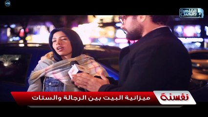 الخطيب سأل الناس مين اللي ماسك الميزانية في البيت ولوانت اللي ماسكها هتظبط..ردودهم هتموتك من الضحك