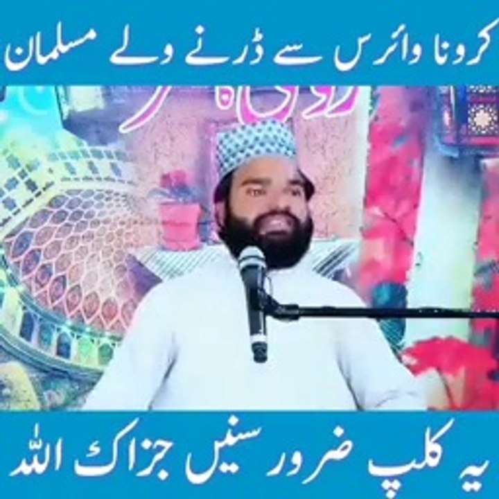 What is chorona Virus? #corona virus symptoms || corona virus ke lakshan ... 29-Jan-2020 · what is corona virus? symptoms of corona virus corona ... #corona virus symptoms ||