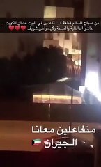 على الطريقة الإيطالية: كويتيون يغنون من النوافذ