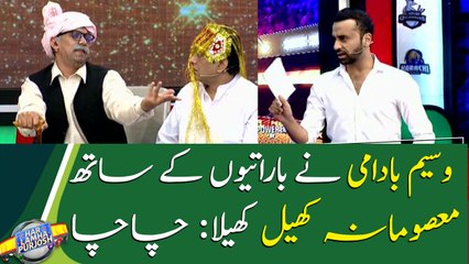 Chacha Chaudhry Hasmat make fun of Waseem Badami