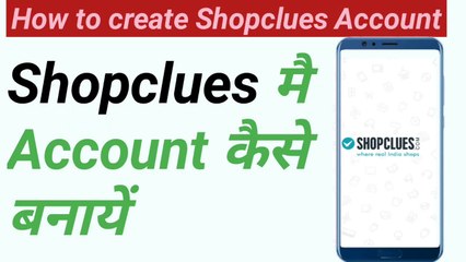 How to make shopclues account| shopclues account kaise banaye