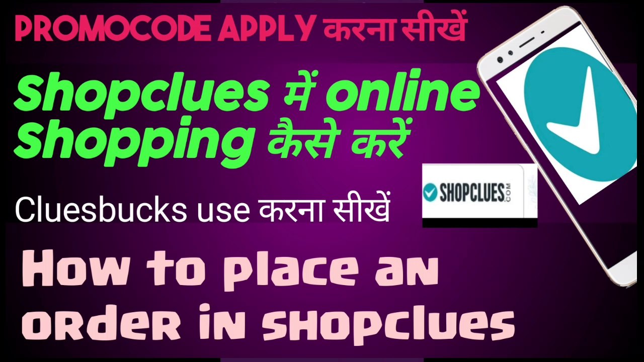 Shopclues online shopping,how to shop on shopclues,shopclues online shopping kaise kare