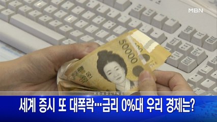 3월 17일 굿모닝MBN 주요뉴스