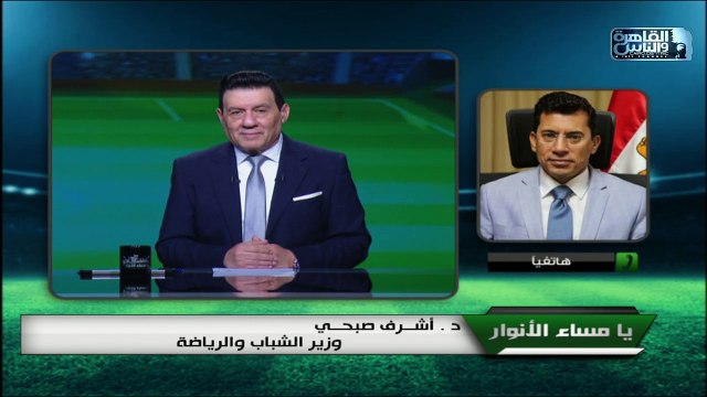 وزير الشباب والرياضة: نتعامل بشفافية حسب تعليمات منظمة الصحة العالمية بتعليق النشاط الرياضي