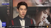[투데이 연예톡톡] 유연석 상대 배우 코로나19 확진 '비상'