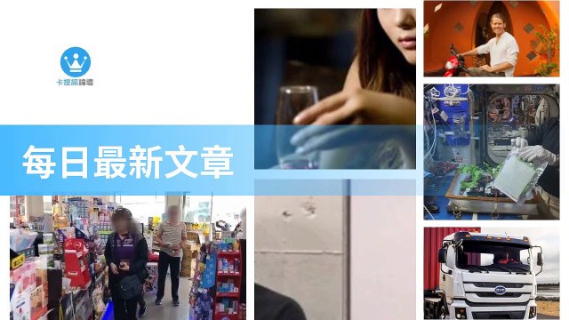 ck101daily_rss-ck101.com.daily|ck101daily_curation_mobile_top-copy4-20200317-06:23