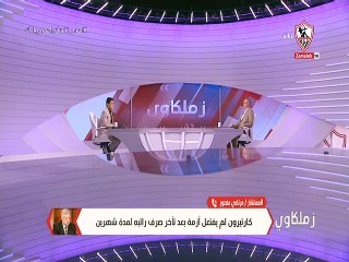 مداخلة مرتضى منصور 16 مارس 2020