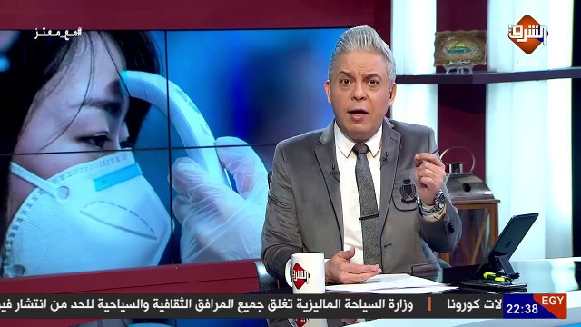 تصفيق حار في أوروبا للأطباء لدورهم في مواجهة #كورونا ..وفي #مصر التصفيق حصري للجيش المصري ..!!