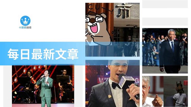 ck101daily_rss-ck101.com.daily|ck101daily_curation_mobile_top-copy4-20200317-09:23