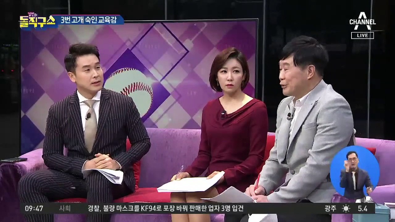 ‘일 안 해도 월급’ 글 논란…조희연, 거센 후폭풍