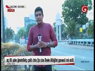 Derana Aruna 17 March 2019