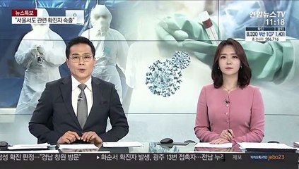 [녹취구성] 문 대통령 "추경은 시작, 더한 대책도 망설이지 말아야"
