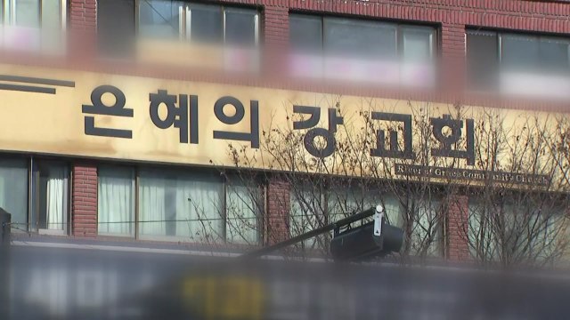 [이슈인사이드] 소규모 집단감염 여전...코로나19 장기화, 어떻게 대비하나? / YTN