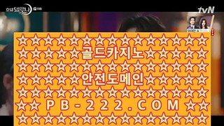 우리카지노☆☆★마닐라카지노호텔㉾pb-222.com㉾카지노정켓㉾필리핀에이전시㉾마이다스카지노㉾골드카지노☆☆★우리카지노