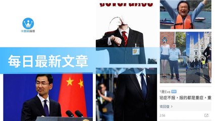 ck101daily_rss-ck101.com.daily|ck101daily_curation_desktop_bottom-copy4-20200317-11:23