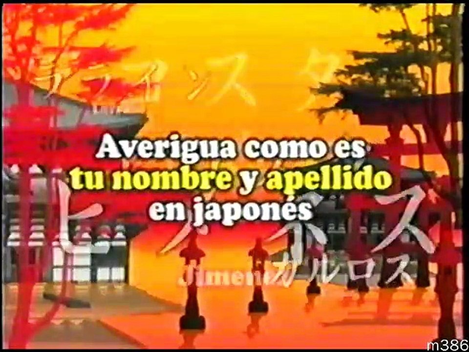 Tandas Comerciales etc...TV - Enero 2007 (Parte 3)