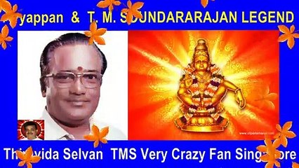 T. M. Soundararajan Legend Ayyappan God Vol 34