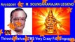 T. M. Soundararajan Legend Ayyappan God Vol 36