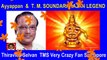 T. M. Soundararajan Legend Ayyappan God Vol 38