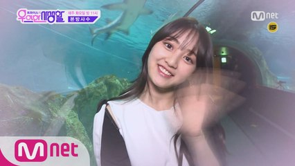 [스페셜] 지효가 미래의 남친에게 보내는 영상편지♡