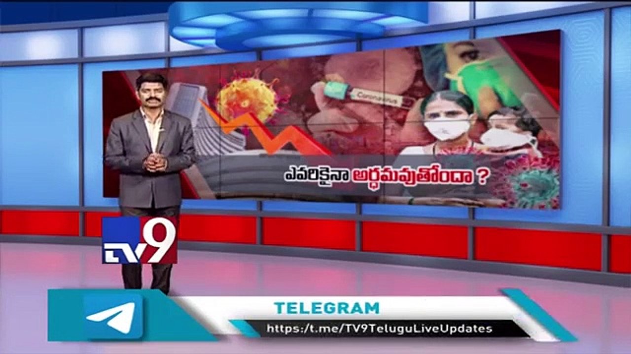 So far 108 cases of corona virus confirmed in India - TV9