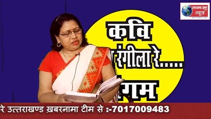 Holi ki hurdang machi hai masto ki toli saji hai.......Manjulata man_