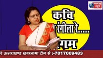 Holi ki hurdang machi hai masto ki toli saji hai.......Manjulata man_