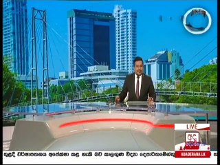 Derana News 17 March 2020