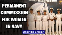 The Supreme Court grants permanent commission for women in the Navy | Oneindia News